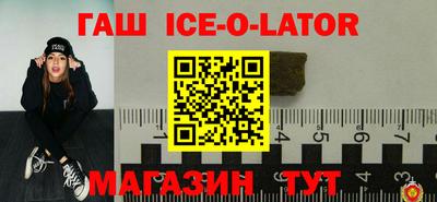 синтетический гашиш Волжск