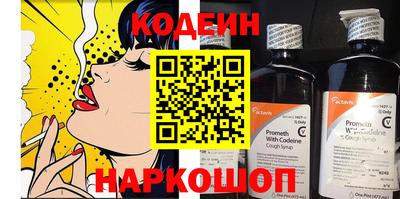 эйфоретик Волжский