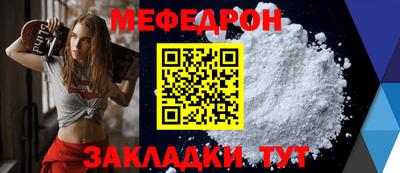 синтетический гашиш Волжск