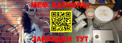 эйфоретик Волжский