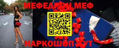 синтетический гашиш Волжск