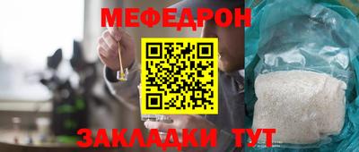 эйфоретик Волжский