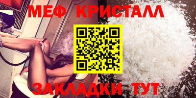 MDMA Premium VHQ Волгодонск