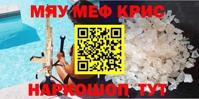 марки nbome Жуковский