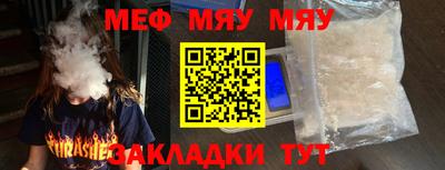 MDMA Premium VHQ Волгодонск