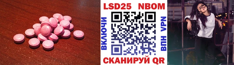 ЛСД экстази кислота продажа наркотиков Дедовск