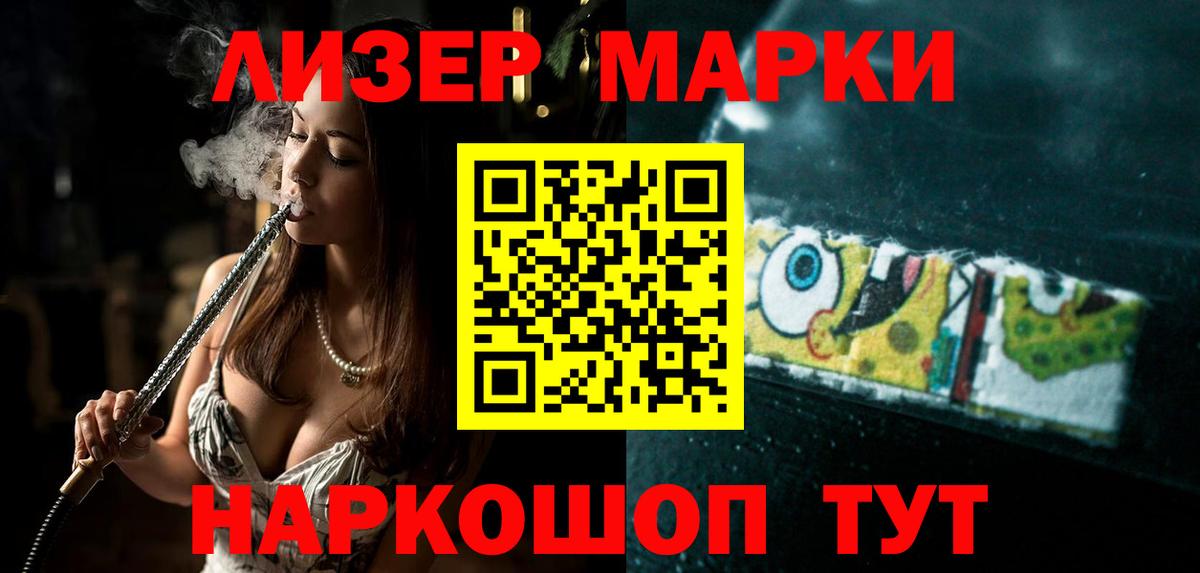 Лсд 25 экстази ecstasy Дедовск