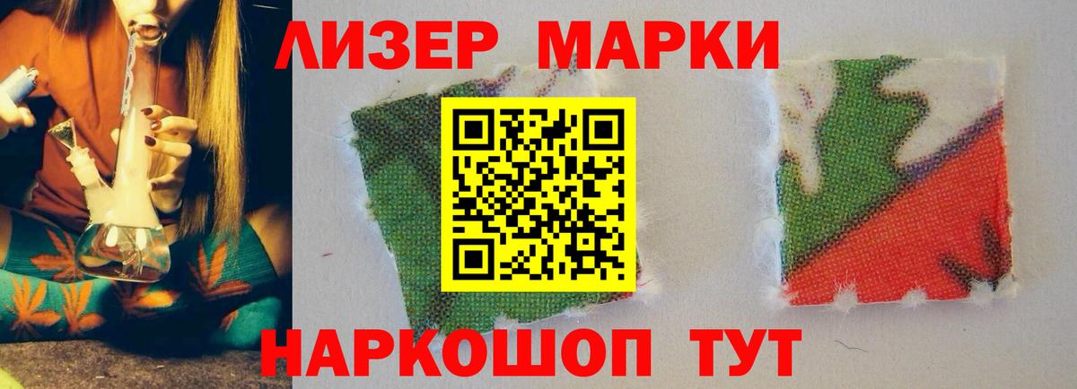 ЛСД экстази кислота  LSD-25 экстази кислота  LSD-25 экстази  Вход с VPN  Дедовск 