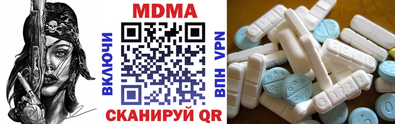 MDMA Molly  Дедовск 