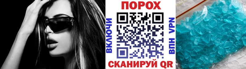 Метамфетамин Декстрометамфетамин 99.9% хочу Дедовск