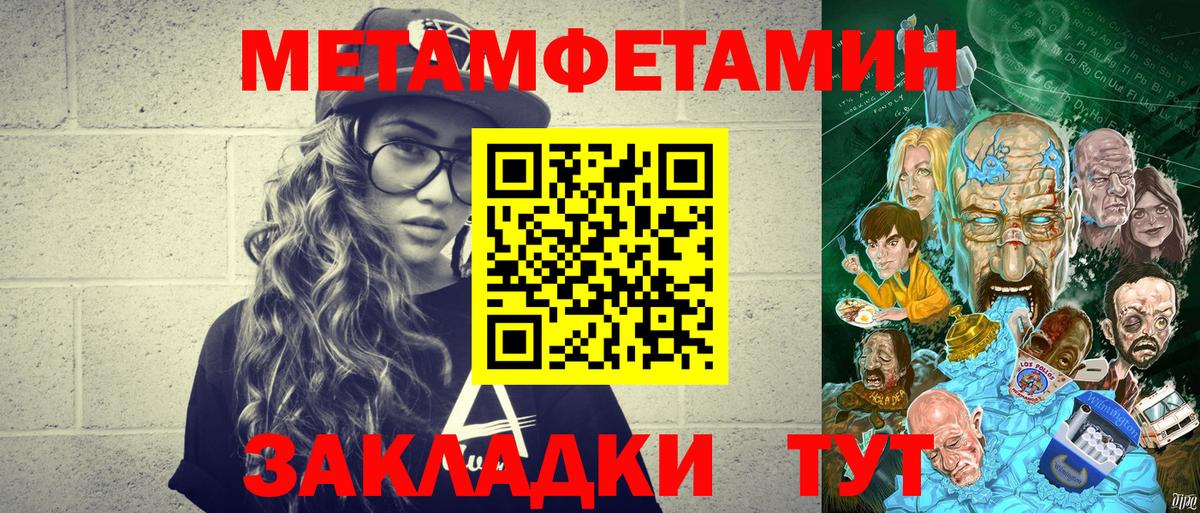 Первитин Декстрометамфетамин 99.9% Дедовск