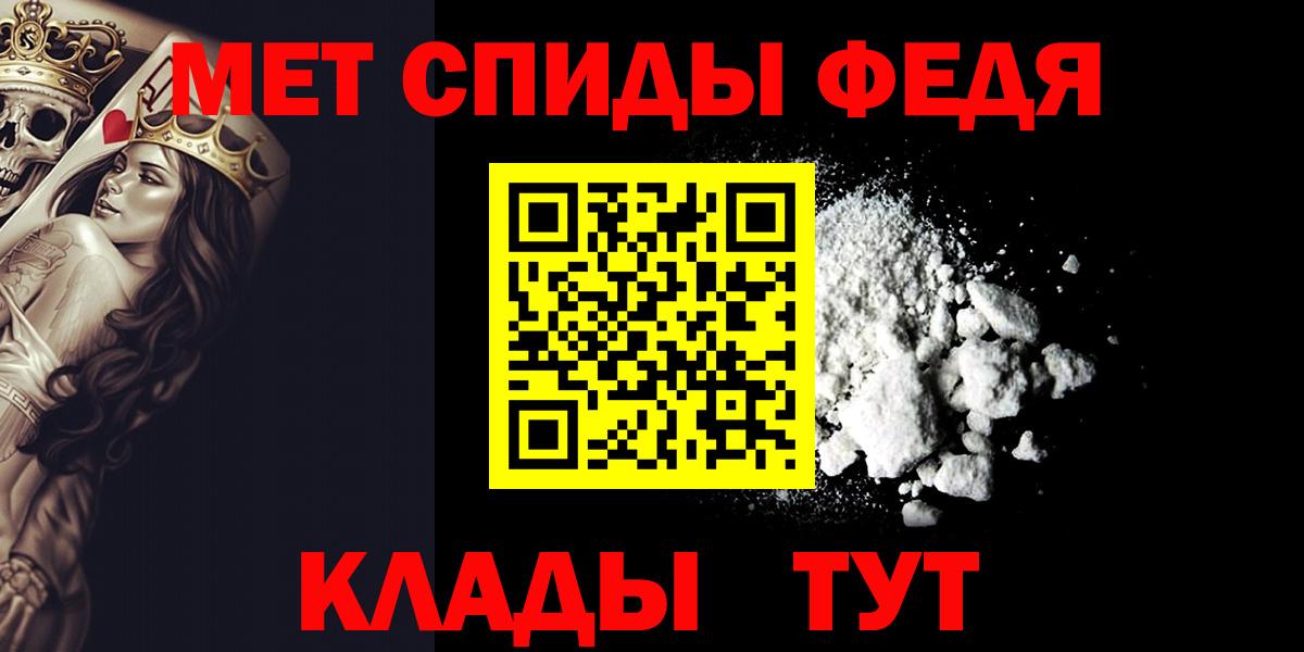 Дедовск  Метамфетамин Декстрометамфетамин 99.9%  Вход с VPN  Метамфетамин Декстрометамфетамин 99.9% 