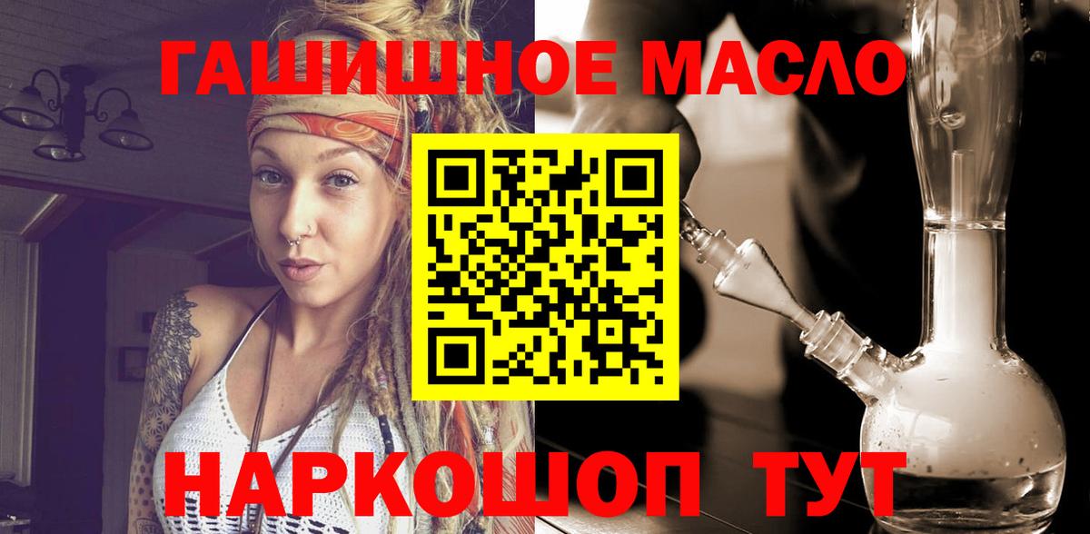 ТГК вейп Дедовск