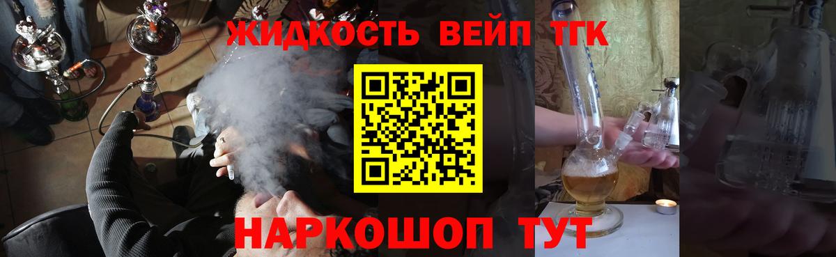 ГАШ Дедовск
