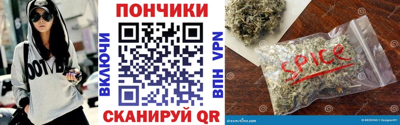 Бошки Шишки семена Дедовск