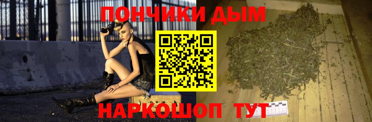 Бошки Шишки VHQ Дедовск